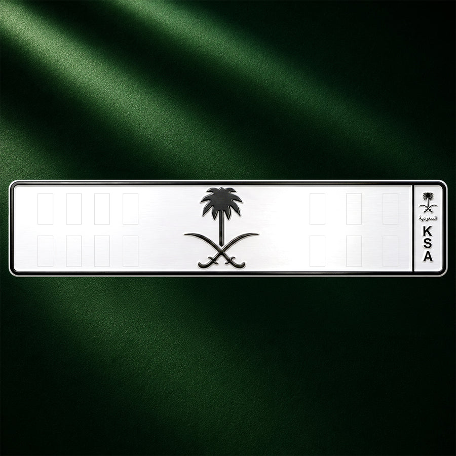 Large Black Emblem License Plate — Customisable KSA Plate